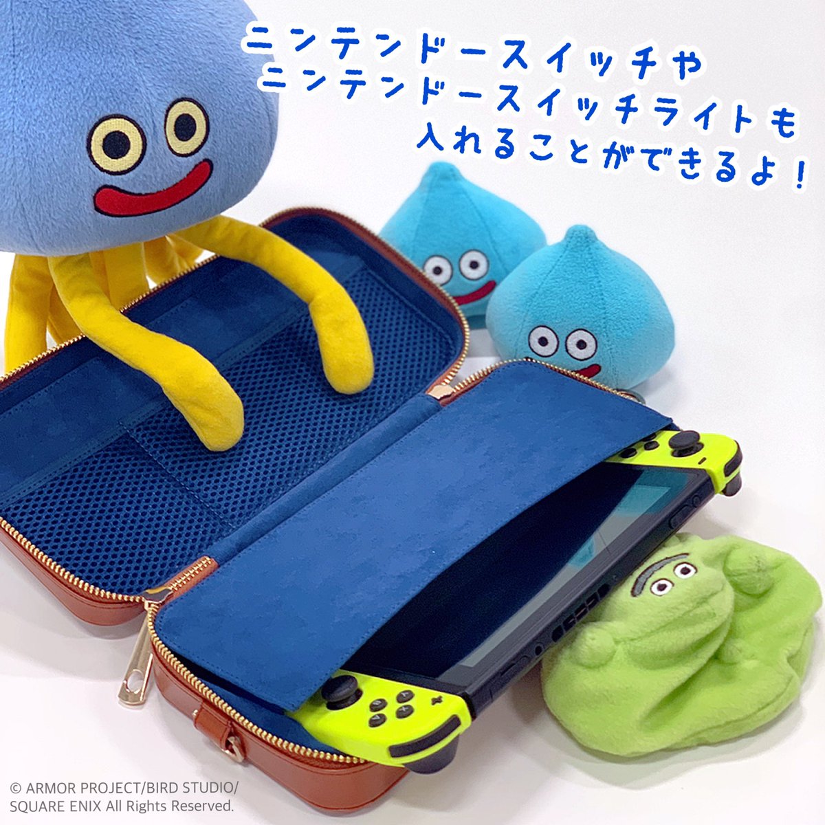 ゲームショウ先行販売「ドラゴンクエスト ロトのマルチポーチ」をご