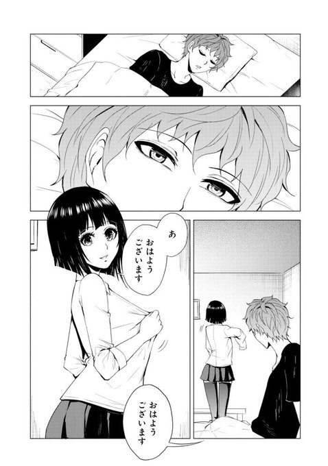 連載】& 《俺の現実は恋愛ゲーム？？～かと思ったら命がけのゲー