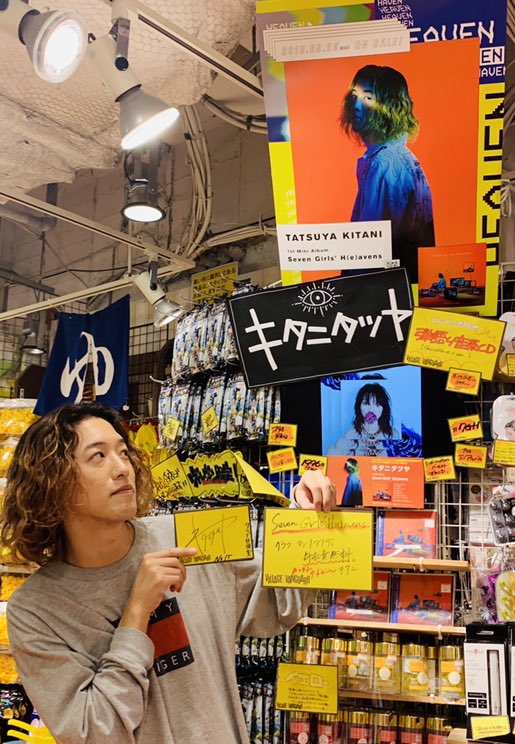 💫🔊#キタニタツヤ さんご来店🔊💫 『Seven Girls' H(e)avens 』を