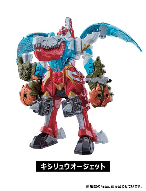 商品情報】 キシリュウオーが2体の騎士竜と竜装合体！ 10/19(土)発売