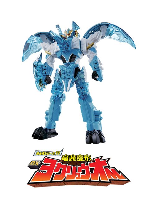 商品情報】 キシリュウオーが2体の騎士竜と竜装合体！ 10/19(土)発売