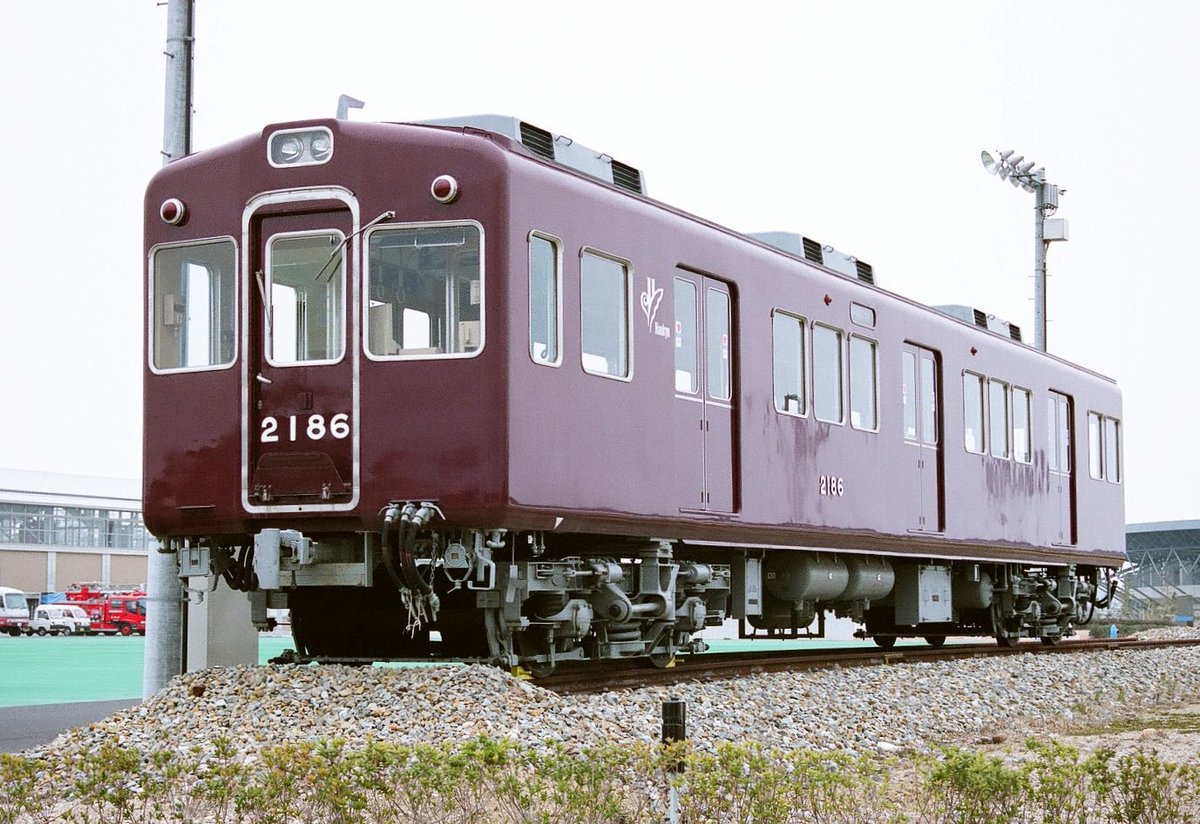 2005年の近畿保存車めぐり 兵庫県広域防災センターの阪急2186