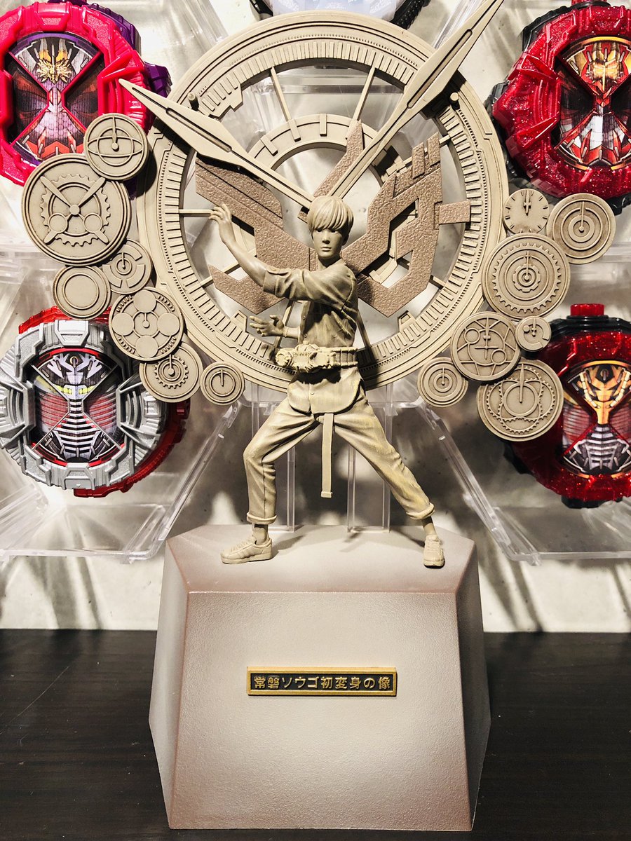 常磐ソウゴ初変身の像購入 祝え！最高最善のディスプレイ完成を #仮面