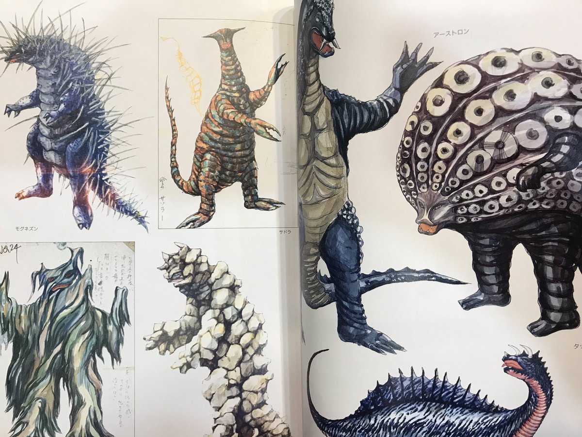 長い間探してました 怪獣幻図鑑 池谷仙克画集入荷しました。成田亨の