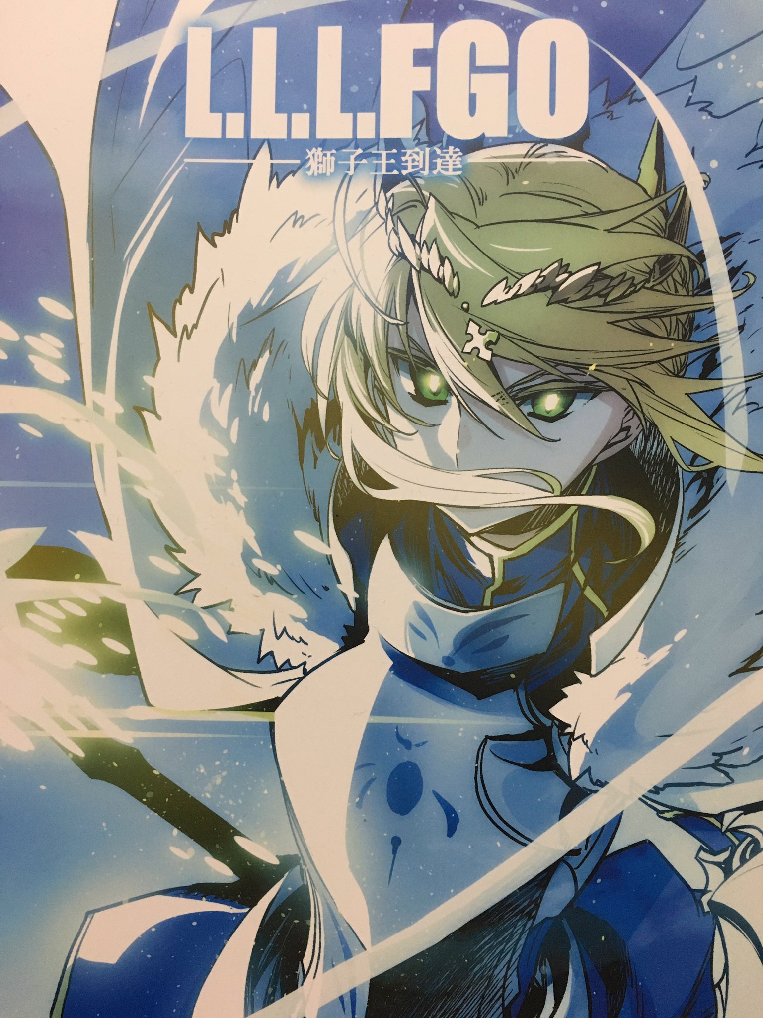 ヴァイスシュヴァルツ 英語版 FGO 獅子王 SP サイン BGS9 PSA ヴァイス