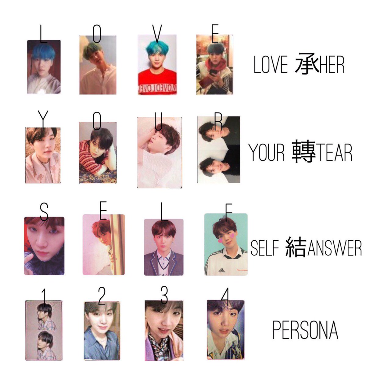 ユンギ トレカ一覧 トレカ交換の際や、回収の際にご利用ください また