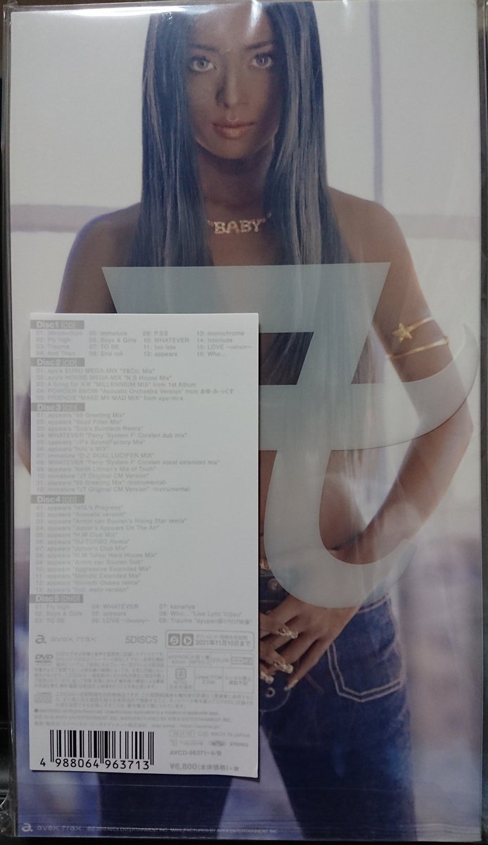 ついに届いた 自分がA BESTを初めて聴いてファンになるよりも前に発売