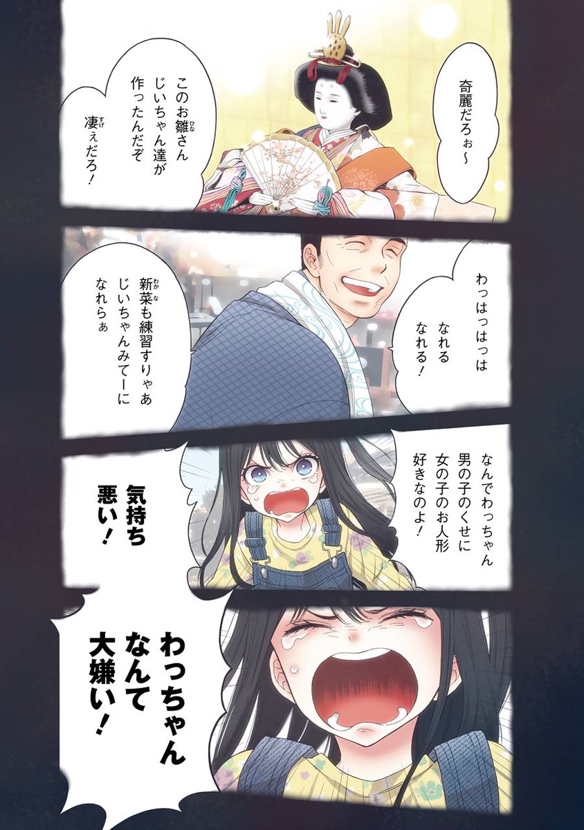 福田晋一 (@fukudashin1) / Posts / X