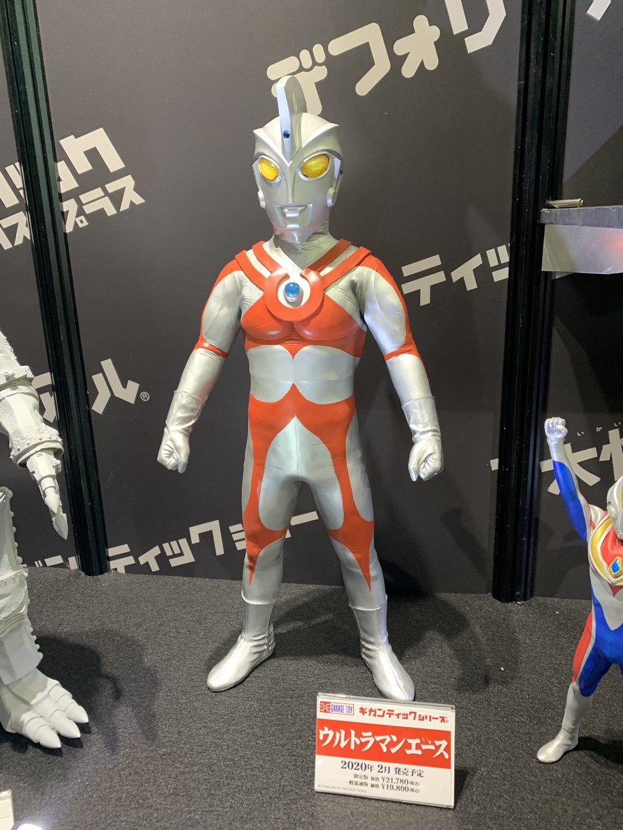 コミコンなう】 ギガンティックシリーズより、好評受注中の