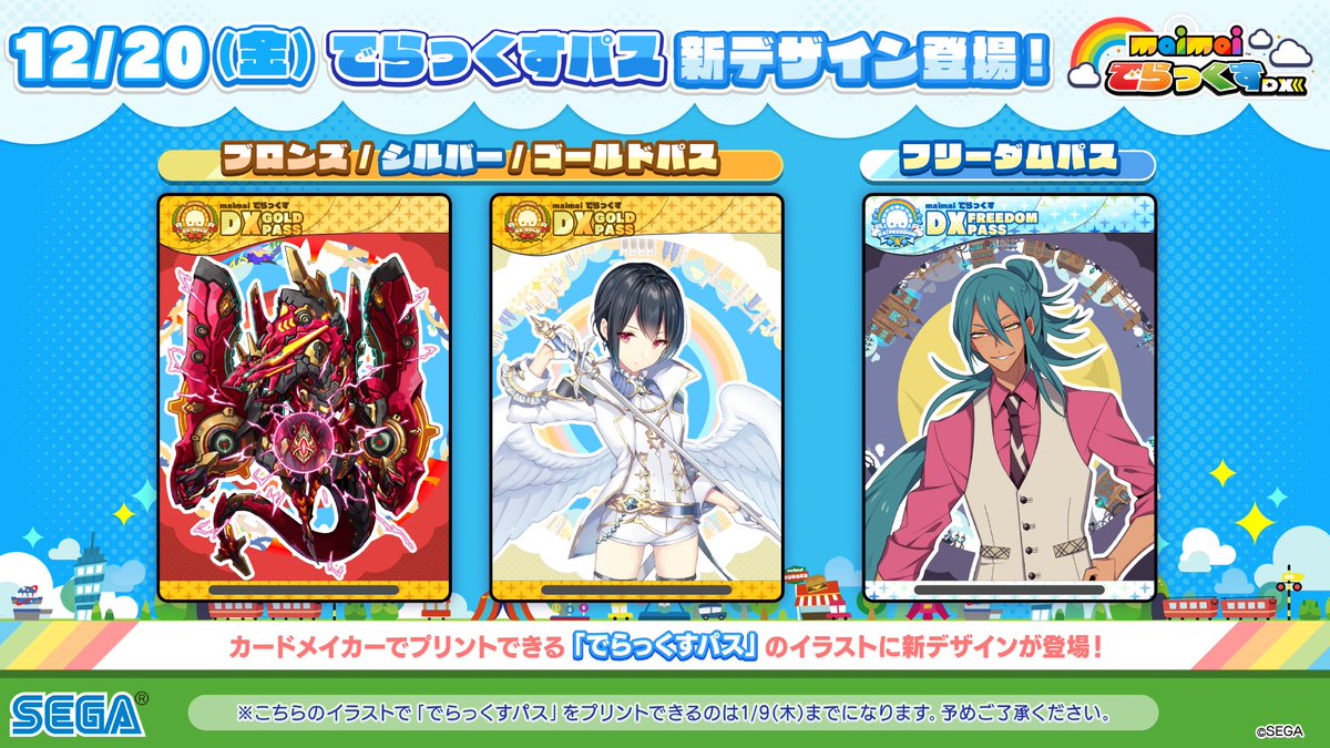 EMHjVVlUEAEhbNP.jpg?format=jpg