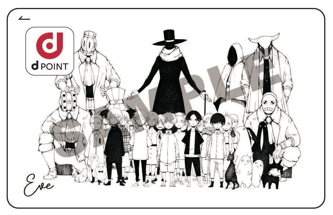 ▽アルバム『Smile』リリース記念としまして タワーレコードより