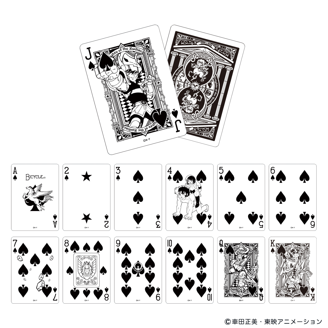 トランプの王様「BICYCLE」から 世界的人気アニメ「聖闘士星矢」の