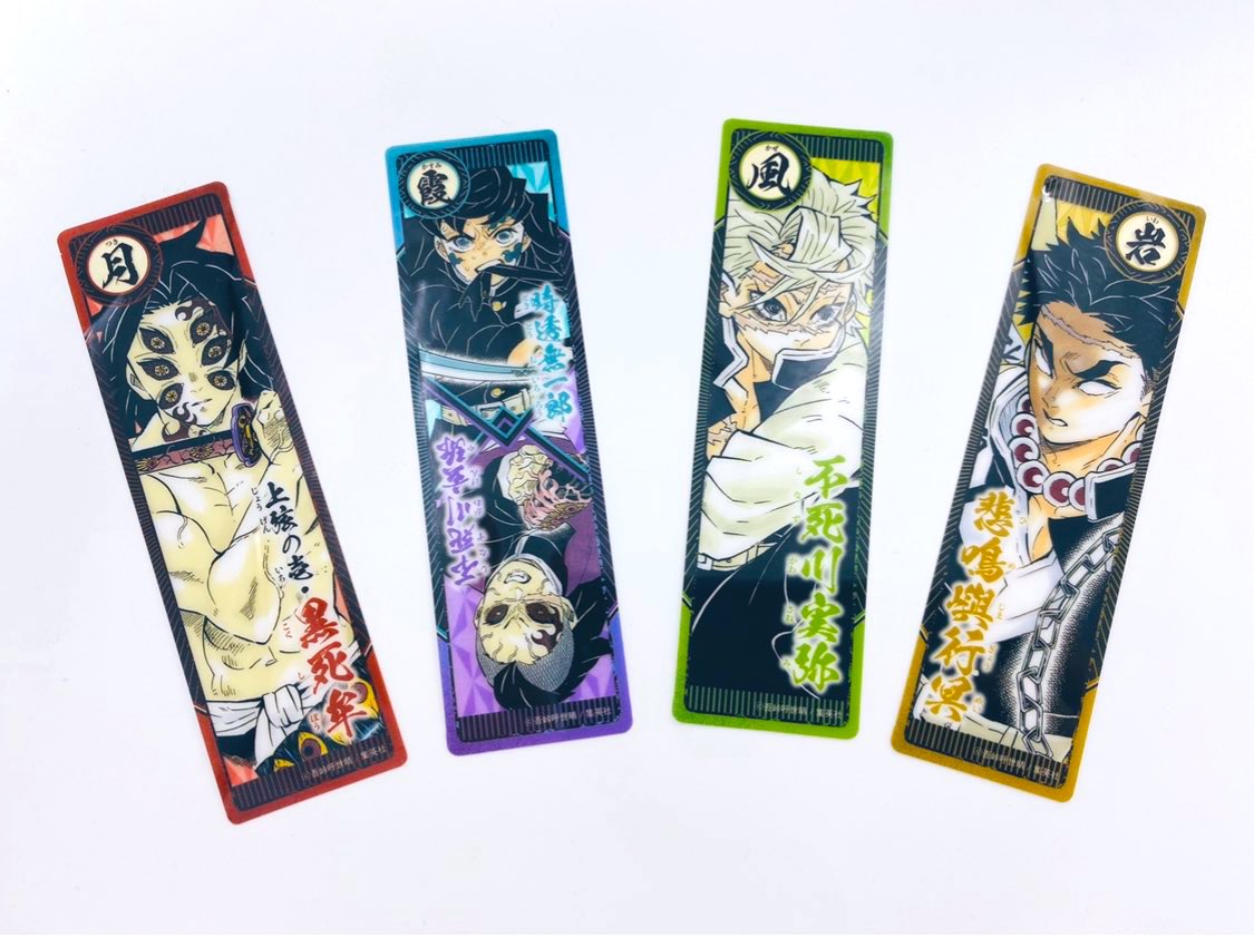 増刊・ジャンプGIGA本日発売！】 本日発売のジャンプGIGAは、 「『鬼滅