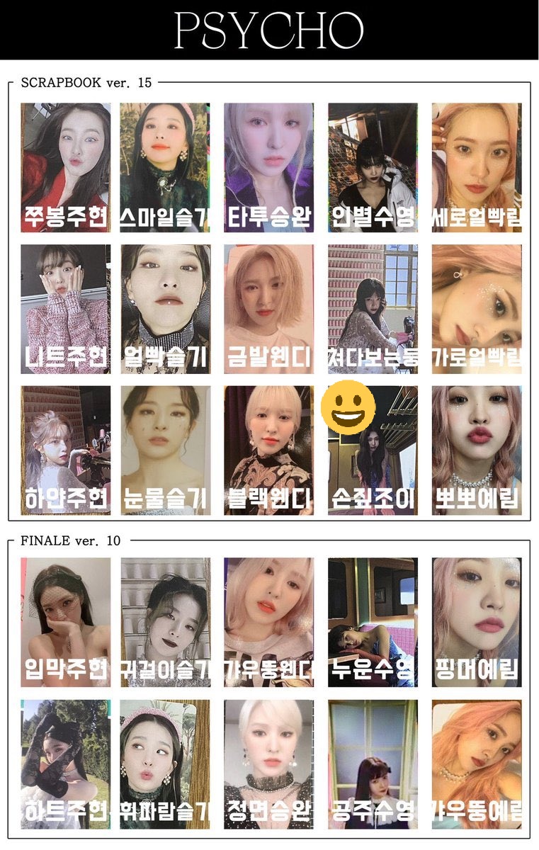 RedVelvet レドベル アイリーン トレカ LaRouge RedVelvet レドベル