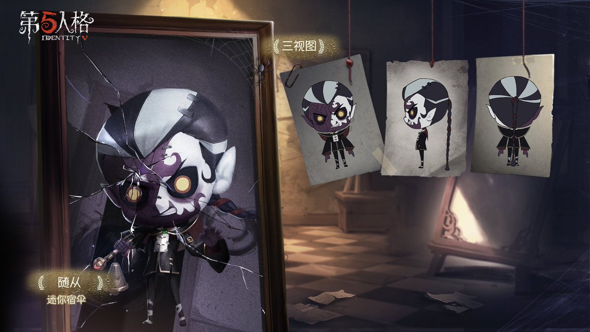 Post by 【非公式】第五人格最新情報 on X: ミニ白黒無常