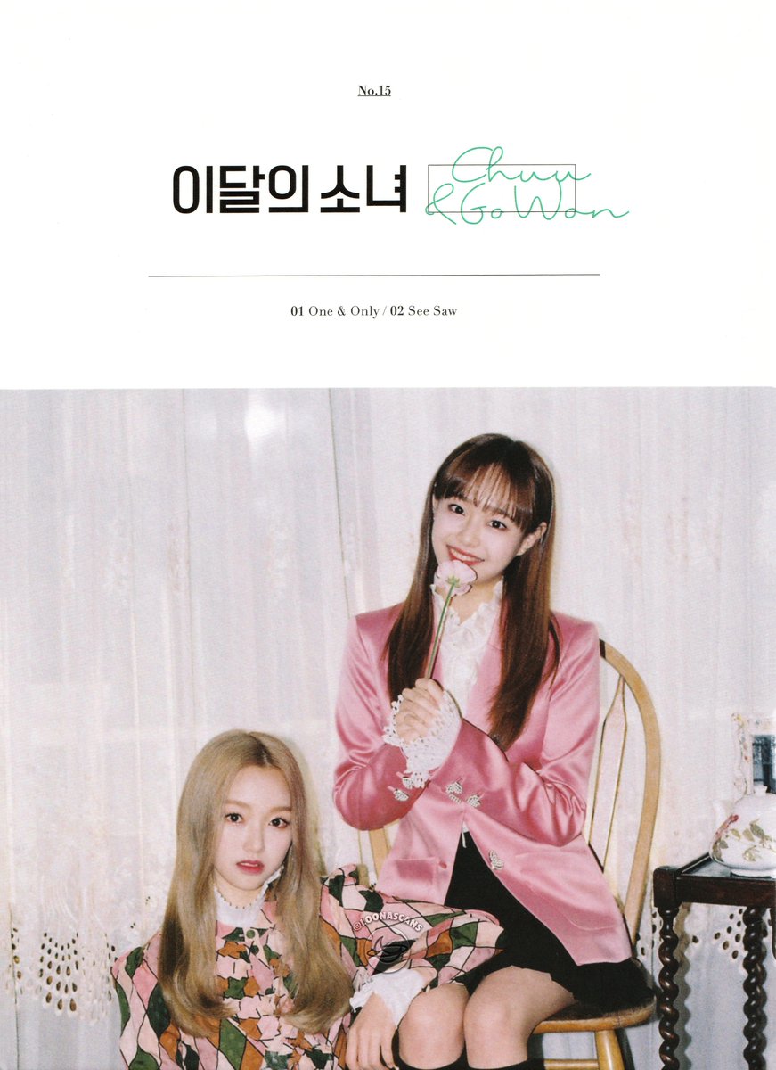 ◇ Gowon solo album ◇ ◇ Gowon & Chuu album ◇ » Cover - Page 1 «