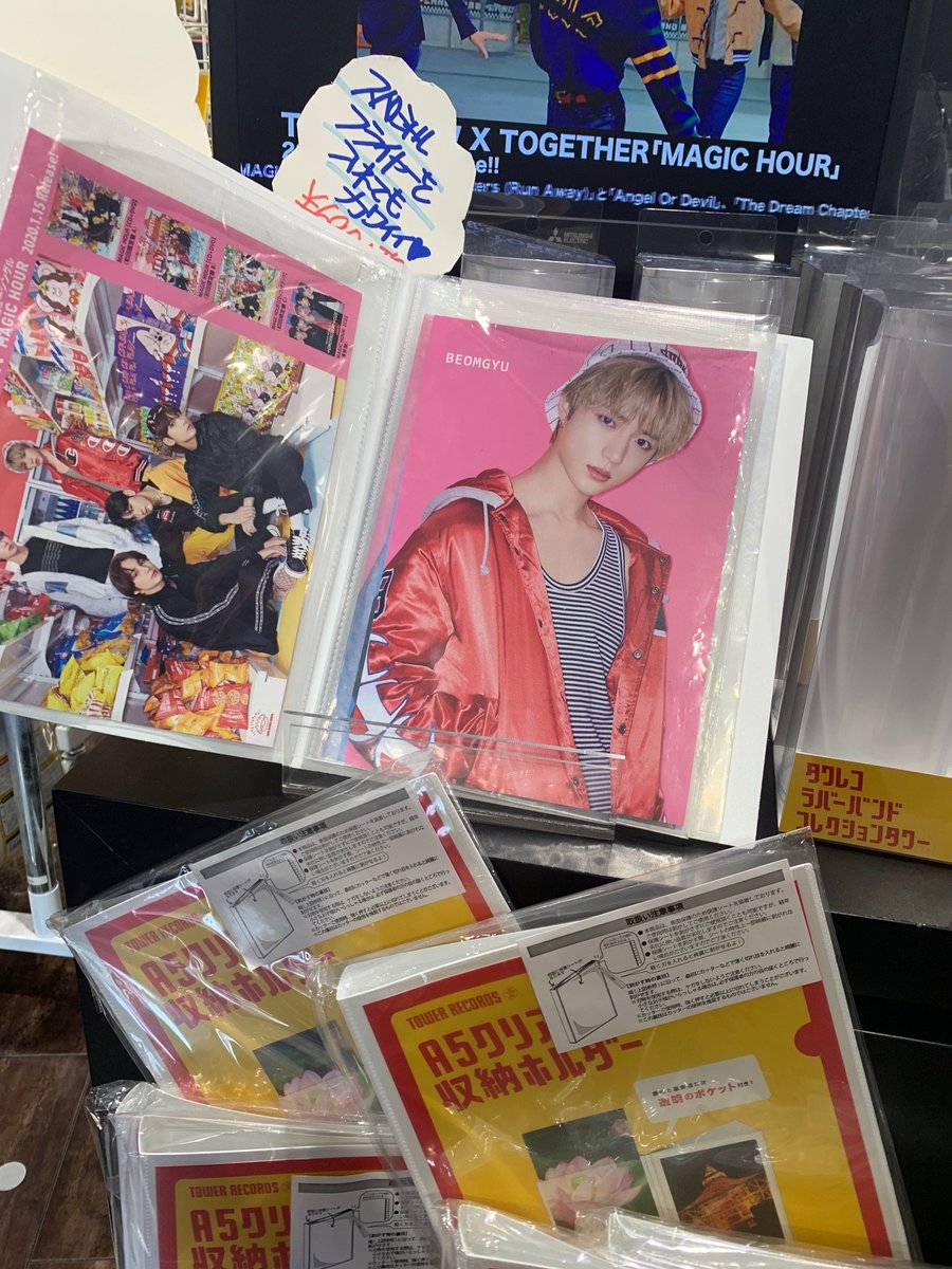 TXT】 ○フライヤーをコレクションするのにぴっったりなのが＝ 「A5