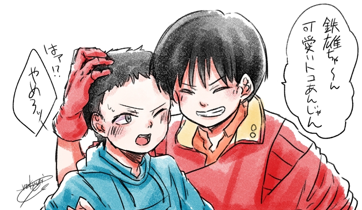 AKIRA #AKIRA #金田正太郎 #金田正太郎(AKIRA) #島鉄雄 #金鉄 #鉄雄