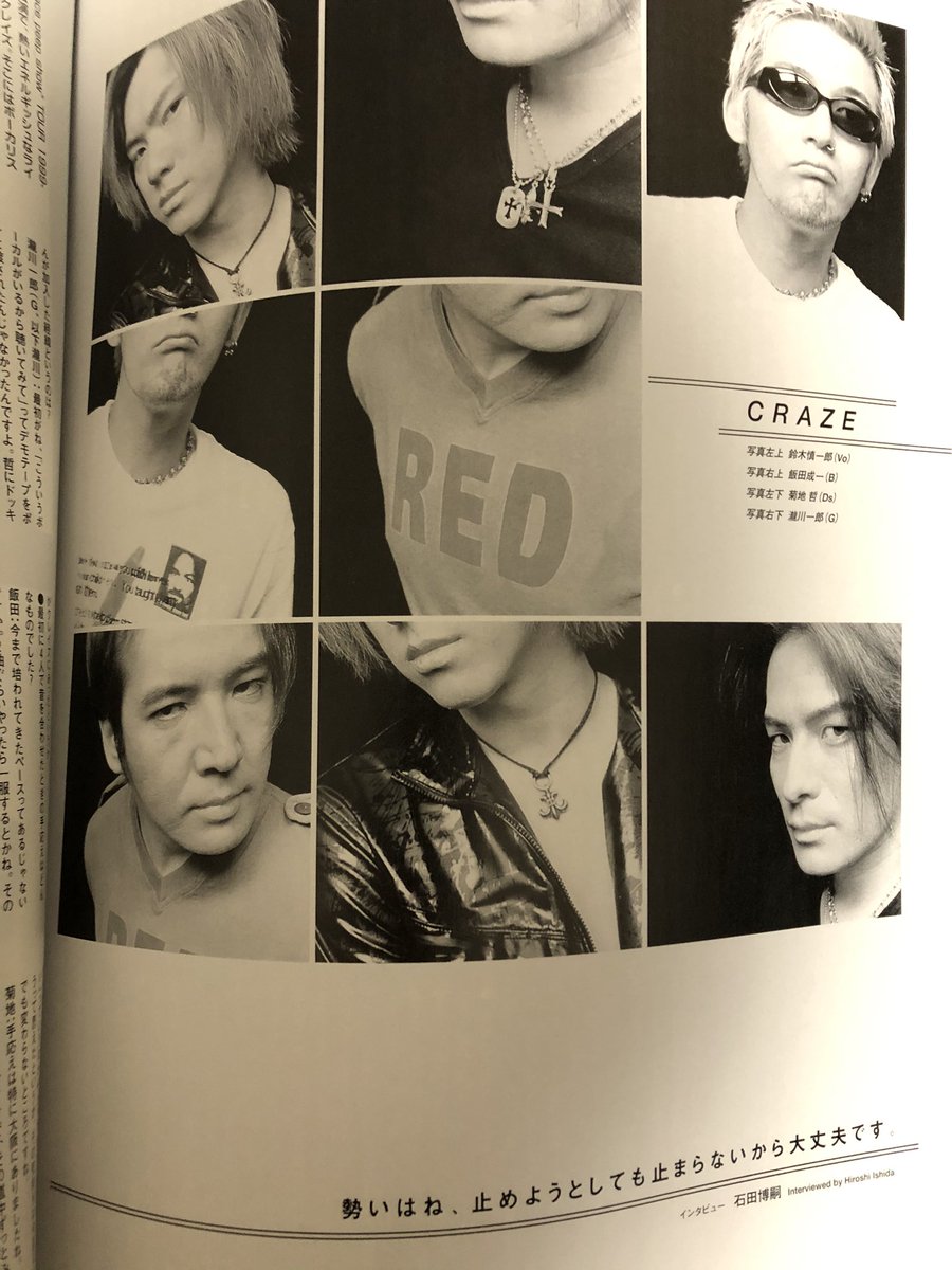 鈴木慎一郎(BLOOD) S FLAVOR 4 鈴木慎一郎 BLOOD feat.shinichiro