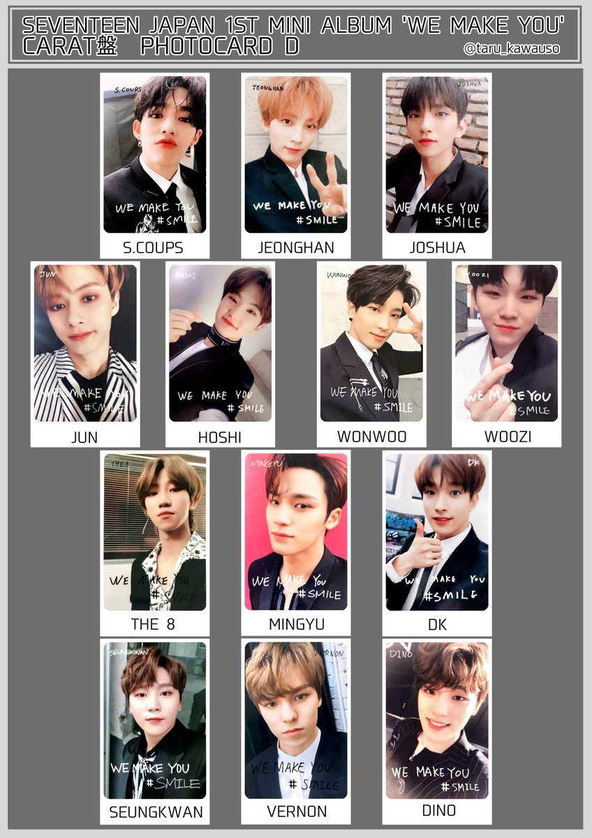 SEVENTEEN セブチ WE MAKE YOU フォトカード トレカ一覧