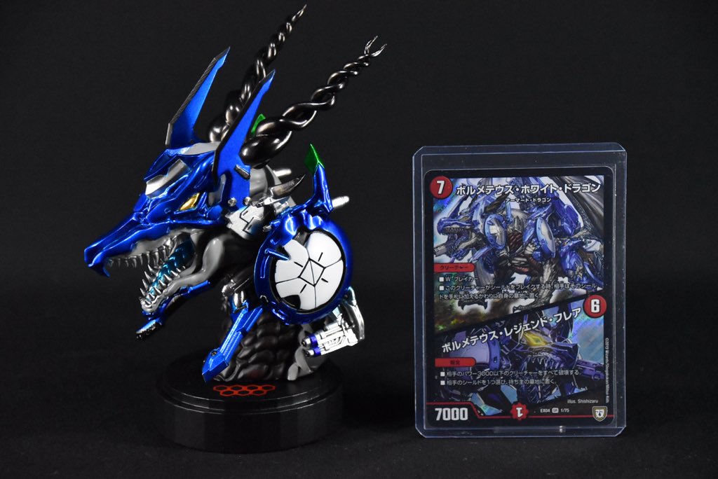 デュエルマスターズより [ボルメテウス•ホワイト•ドラゴン] ヘッド
