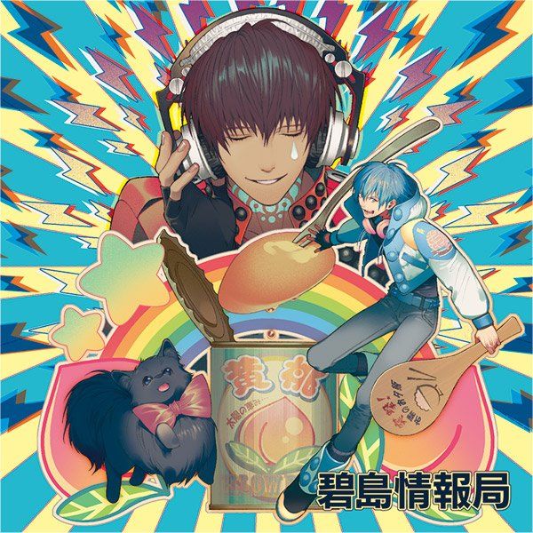 本日3月7日は『DRAMAtical Murder(ドラマティカルマーダー)』ミズキの