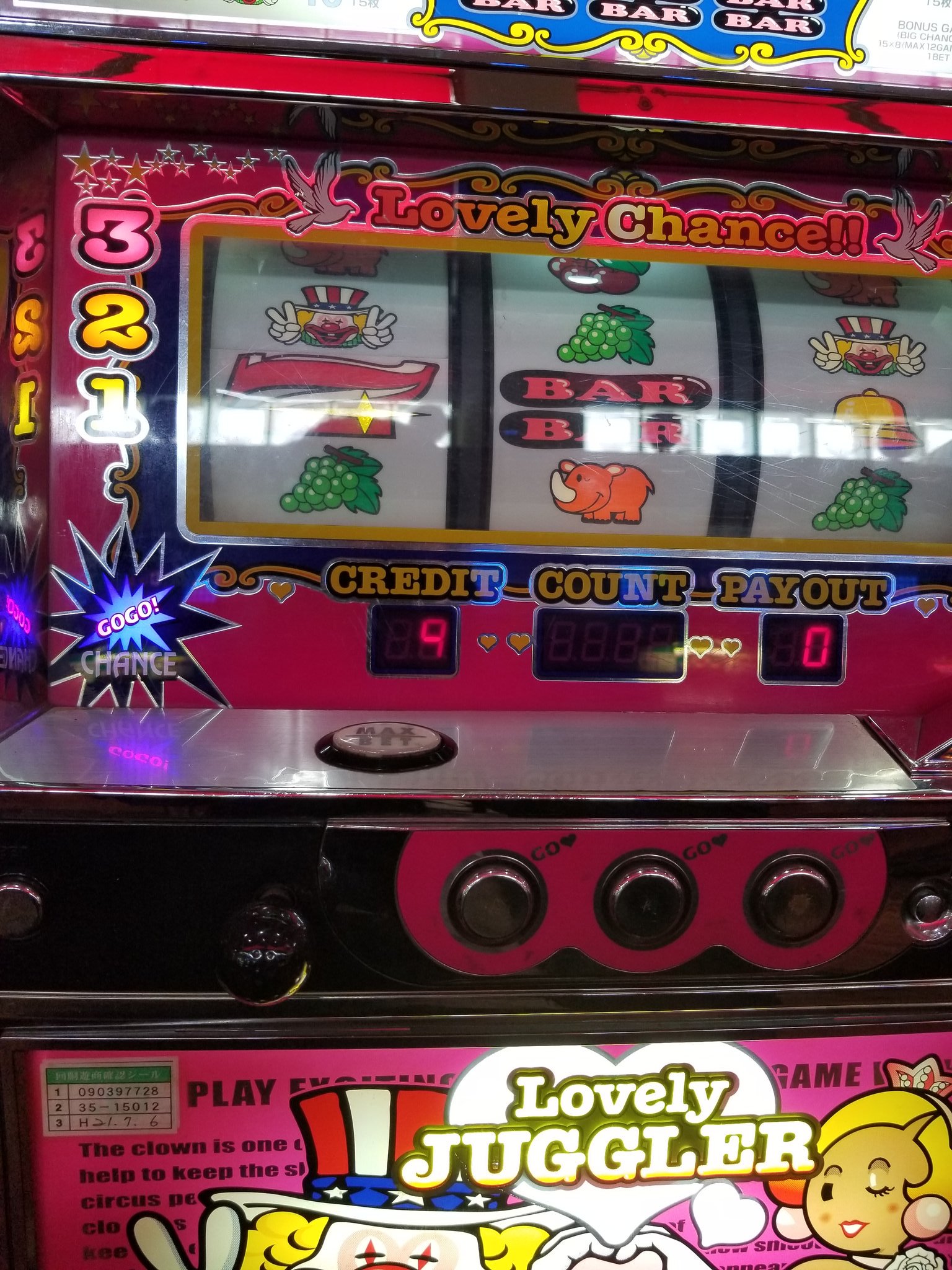 だ*ま様 ラブリージャグラー 実機 送料無料 だ*ま様 ラブリー