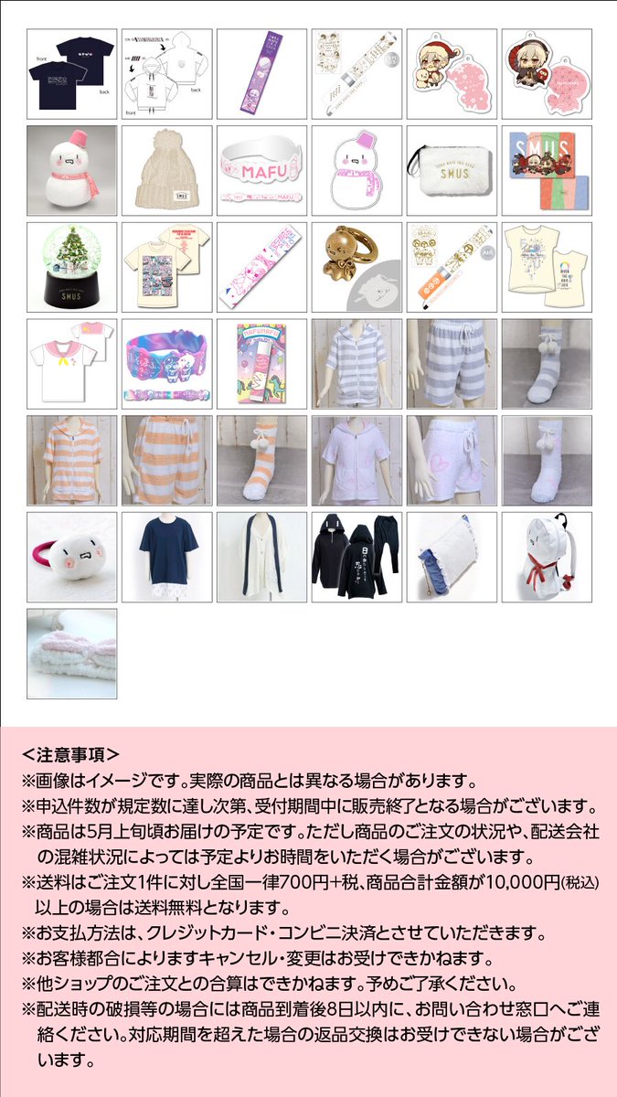 🌟公式グッズ2次通販受付開始！🌟 「ひきライ2020＠東京ドーム」 ま