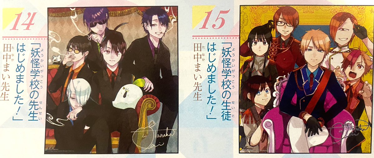 RT @tanamai78: 今年も全サの色紙2枚描かせて頂きました！_✍ タイトル