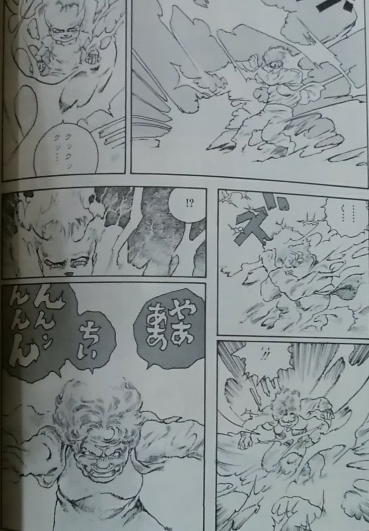 高寺彰彦「ゴルゴンボックス」まあまあなお値段するのね。一発目に霧