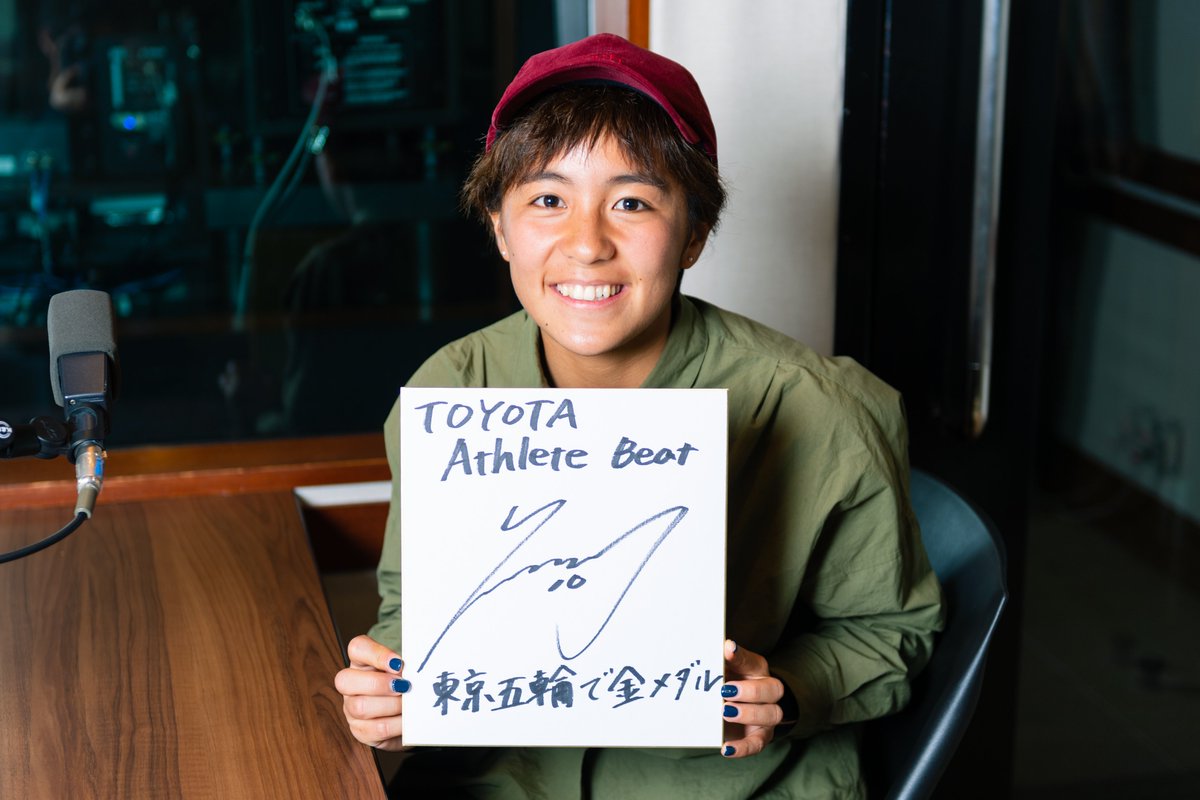 岩渕真奈選手のサイン色紙をプレゼント】 本日のゲスト、女子サッカー