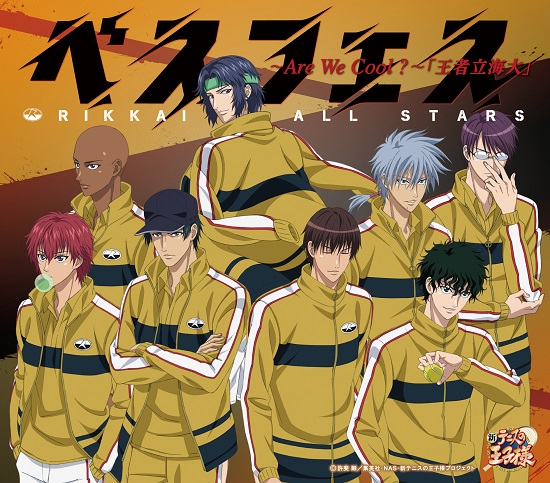 FEEL MEE】4/29(水祝)同時発売！ 立海オールスターズ「ベスフェス～Are