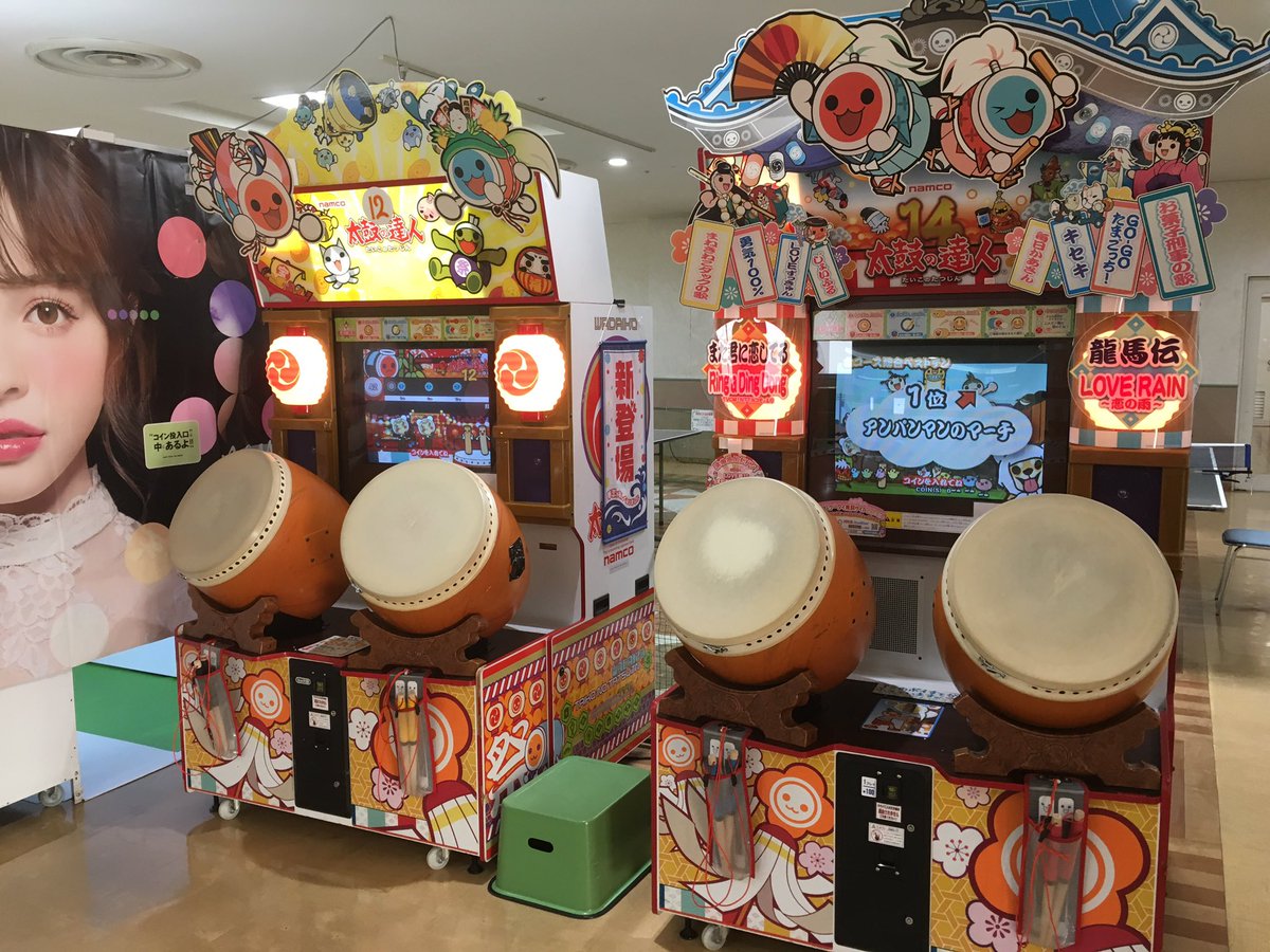 太鼓の達人 赤白 装飾 純正品 太鼓の達人 旧筐体13 赤白斜め装飾 純正