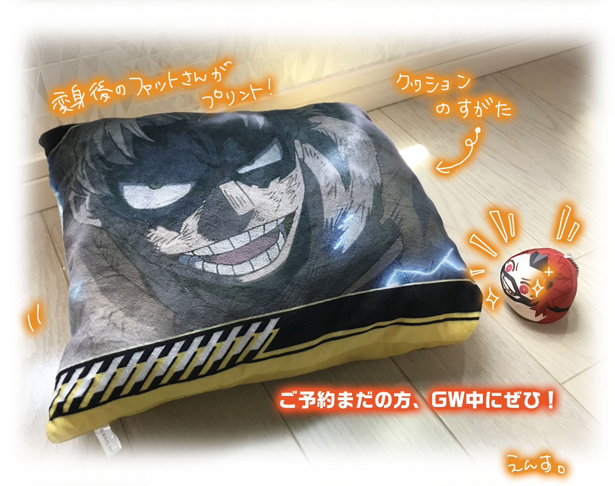 商品紹介】 ☀️エンスカイショップ限定☁️ ⚠️完全受注生産・期間