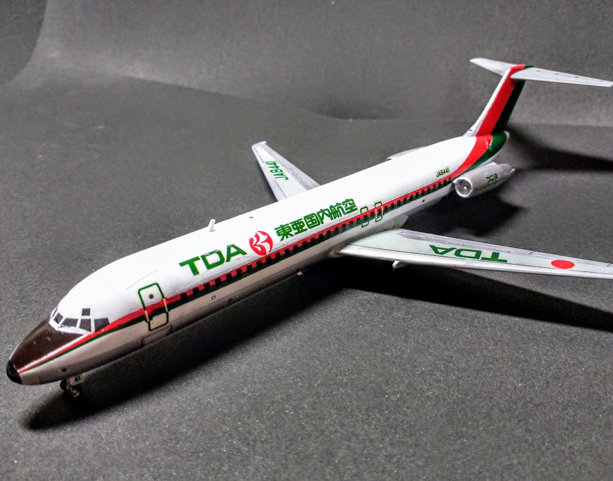 東亜国内航空（TDA）のDC-9-41型はこれにて完成とします。かなり古い