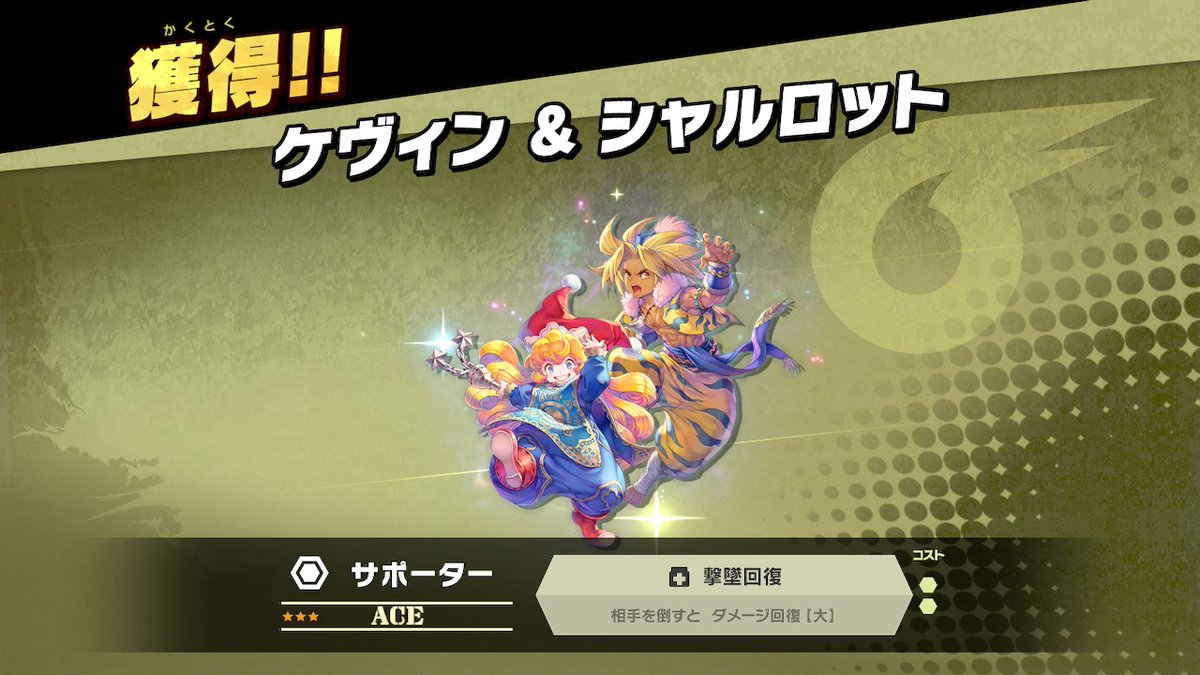 4/24より5日間、Nintendo Switch™『大乱闘スマッシュブラザーズ