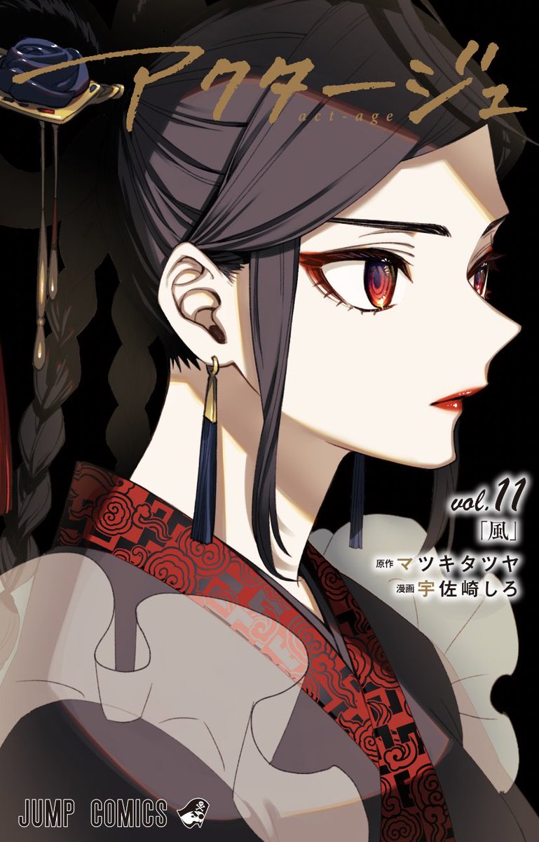 EWmVz9aUwAEllHZ.jpg?format=jpg