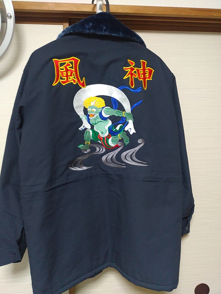 獏羅天 ＃特攻の拓 雷神はアイロン固着の刺繍ワッペンです。ドカジャン