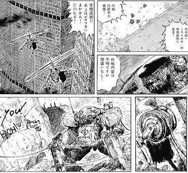 Post by 小林誠 2220 on X: Gの伝説より