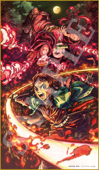 鬼滅の刃 」竈門炭治郎立志編 パッケージ情報】 ufotable限定特典