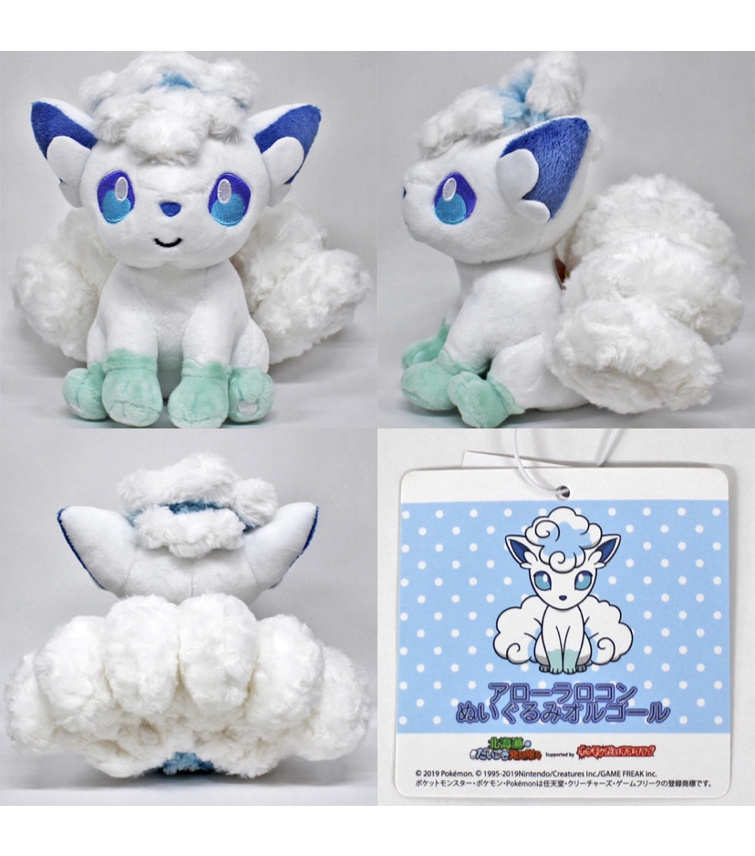 アローラロコン　ロコン ポケモン オルゴール堂 陶器オルゴール