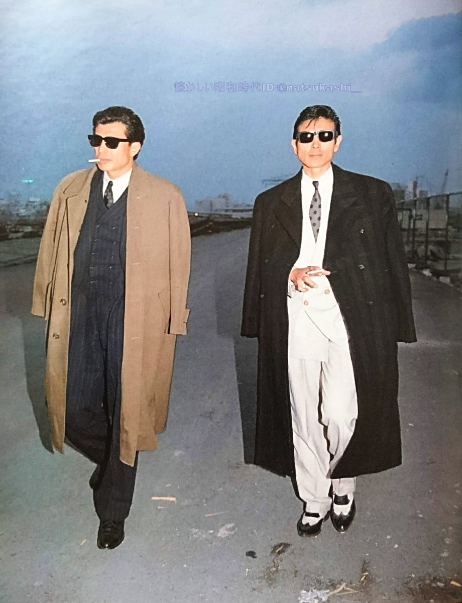 あぶない刑事 1989年（平成元年）4.13号 #柴田恭兵 #舘ひろし #昭和 #平成