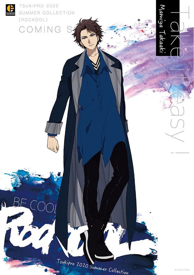 ☆ROCKOOL①☆ 眞宮孝明（VAZZY） MAMIYA TAKAAKI #ROCKOOL #ツキプロ