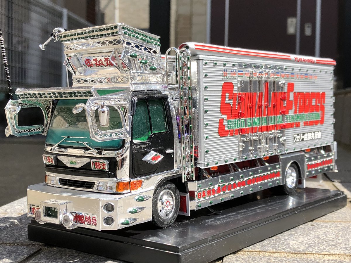 令和2年3作目のデコトラプラモ完成です( ^ω^ )！デビューから約20年