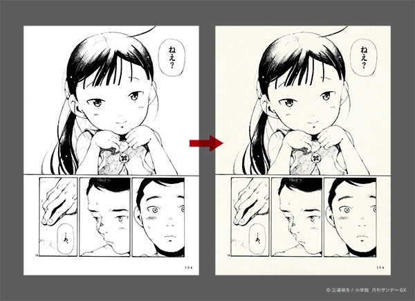 昨春発売された『薄花少女⑤』電子版の背景にはコミック用紙風の