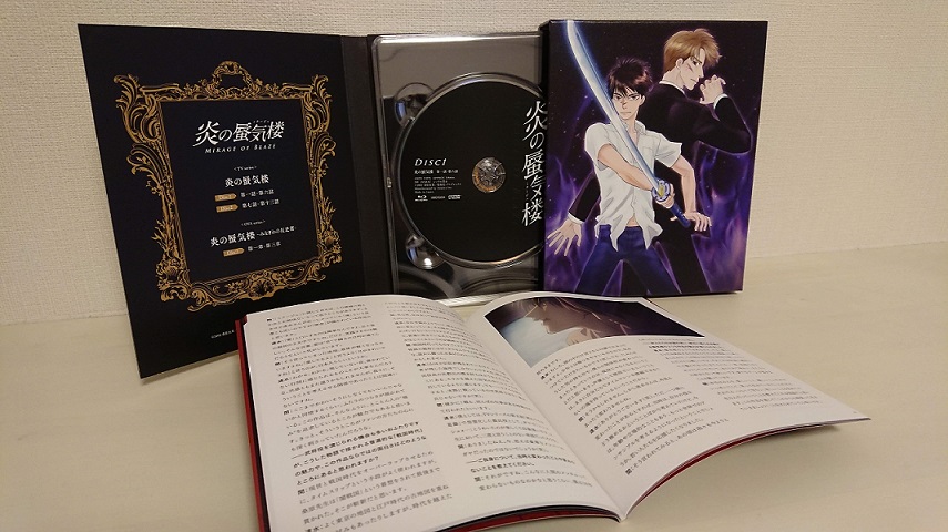 アニメ「炎の蜃気楼」 (@mirage_anime) / Posts / X