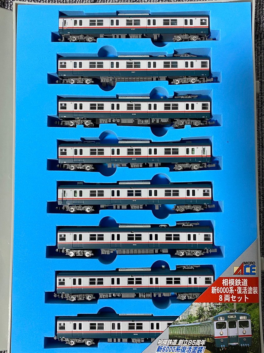 27.マイクロA-8604改 相鉄新6000系6707F・復活旧塗装 相模鉄道創立85