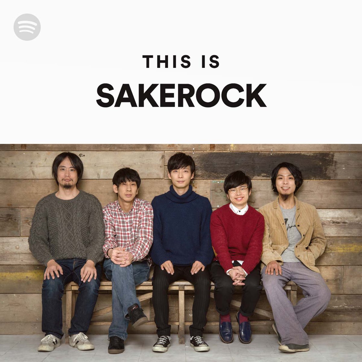 解散から6年。 ついに… #SAKEROCK の楽曲が、 #Spotify で聴けるように