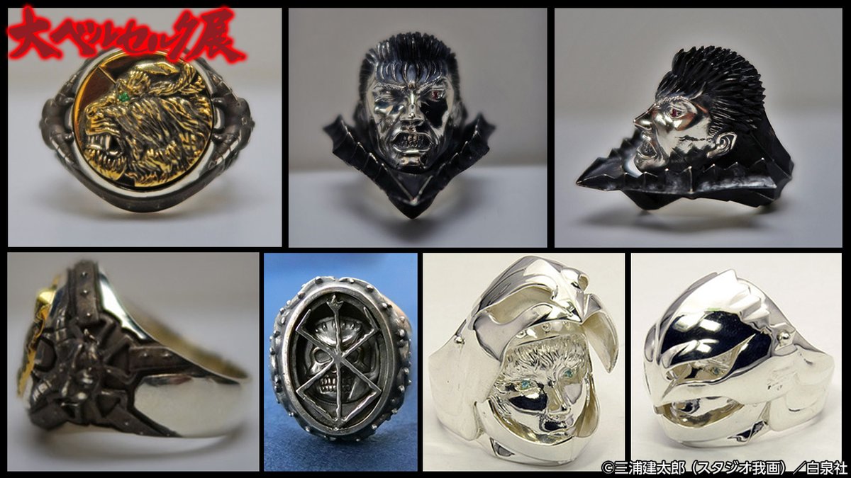 ⚔️#大ベルセルク展 グッズ紹介⚔️ ART OF WARから #ベルセルク