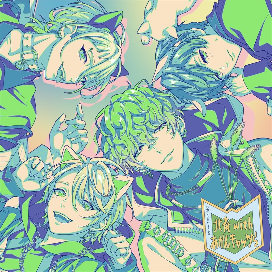 Paradox Live Shuffle Team Show vol.2 チーム別着せ替えジャケット